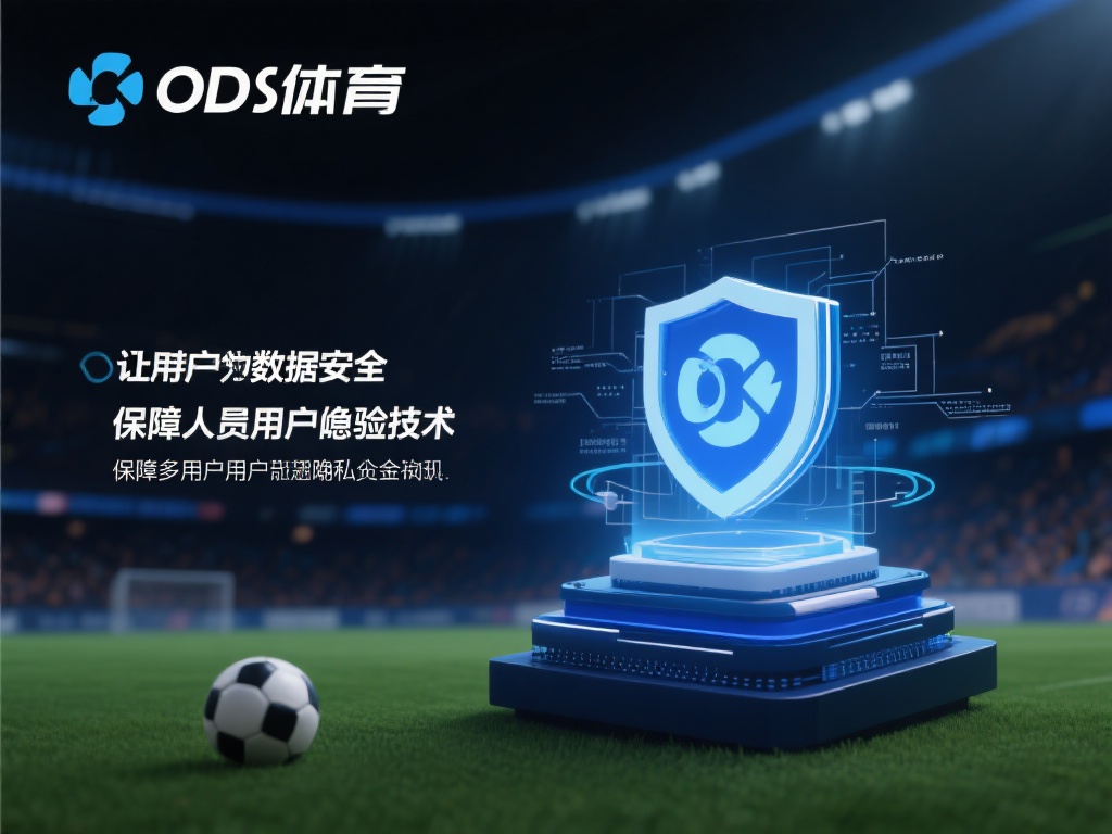 旗舰站OD体育引领行业风潮，为您提供最全面的体育赛事与投注选择 (旗舰站OD体育引领行业风潮，提供全面体育赛事与多样投注选择）
