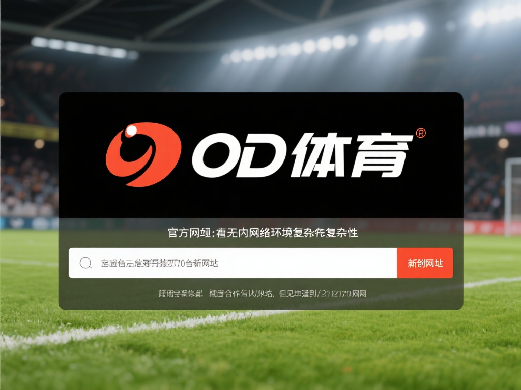 找到官方网址：由于网络环境的复杂性，建议通过官方渠